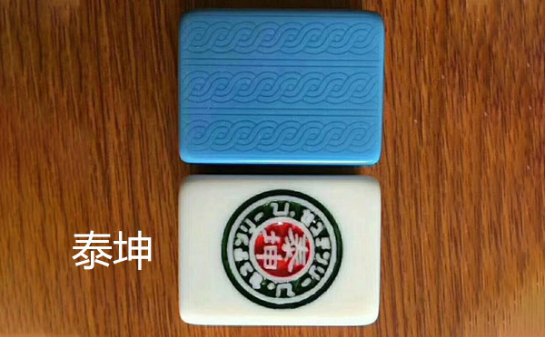 从文化传承到智力竞技：若羌麻将的多维价值探析